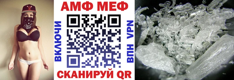 дарнет шоп  Нижнеудинск  Amphetamine 98% 