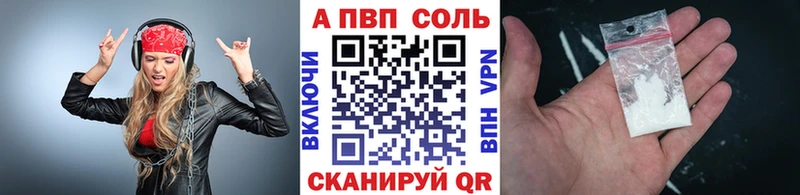 цена   Нижнеудинск  кракен tor  Альфа ПВП Crystall 