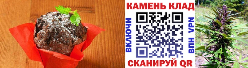 Печенье с ТГК конопля Нижнеудинск