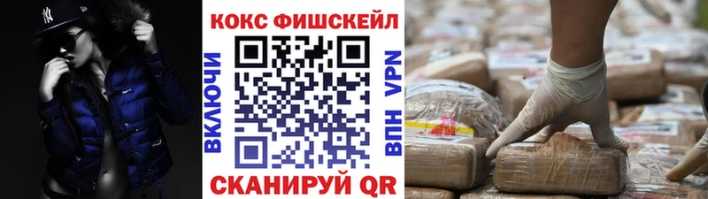 Кокаин 98%  Нижнеудинск 