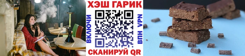 ГАШ ice o lator  гидра ссылка  Нижнеудинск 