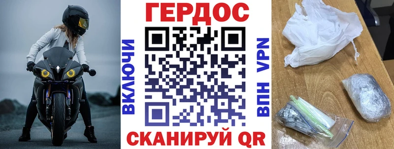 Героин афганец  Нижнеудинск 