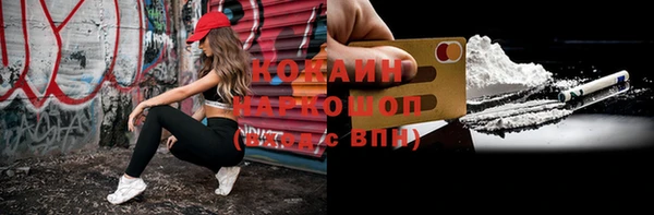 кокаин VHQ Алзамай