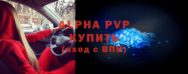 скорость Россошь