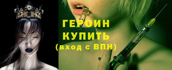 ГАЛЛЮЦИНОГЕННЫЕ ГРИБЫ Гатчина
