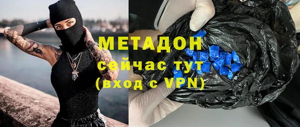 ALPHA PVP Рославль