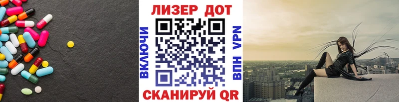 маркетплейс формула  Нижнеудинск  ЛСД экстази ecstasy  как найти закладки 