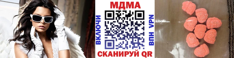 кракен онион  Нижнеудинск  MDMA молли  наркотики 