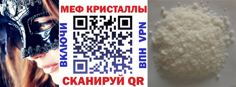 это официальный сайт  мега вход  Нижнеудинск  МЕФ 4 MMC 