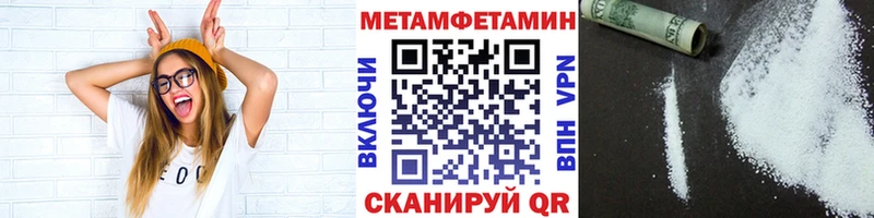 mega ТОР  Нижнеудинск  Метамфетамин витя 