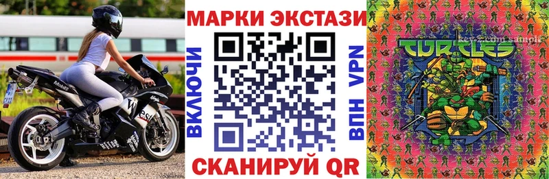 цена наркотик  OMG ONION  Марки N-bome 1,5мг  Нижнеудинск 